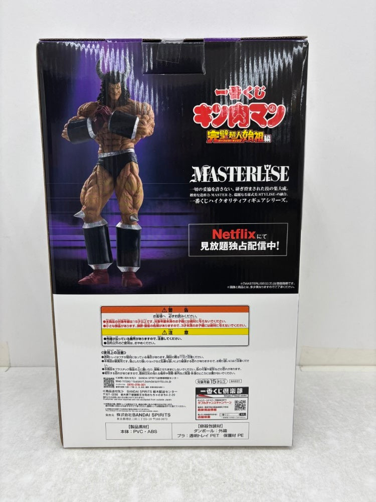 【中古】【未開封】バッファローマン 「一番くじ キン肉マン 完璧超人始祖編」 MASTERLISE B賞＜フィギュア＞（代引き不可）6584