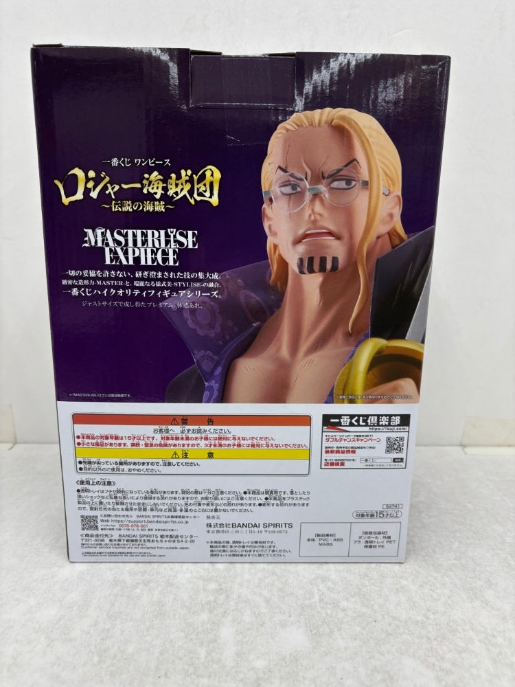 【中古】【未開封】シルバーズ・レイリー 「一番くじ ワンピース ロジャー海賊団〜伝説の海賊〜」 MASTERLISE EXPIECE B賞＜フィギュア＞（代引き不可）6584