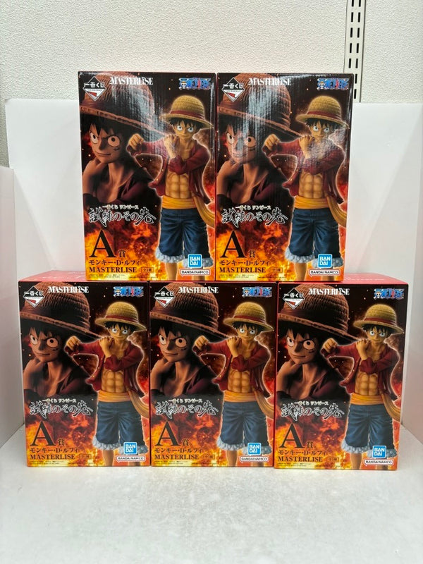 【中古】【未開封】【セット】モンキー・D・ルフィ 「一番くじ ワンピース 試練のその先へ」 MASTERLISE A賞 5店＜フィギュア＞（代引き不可）6584