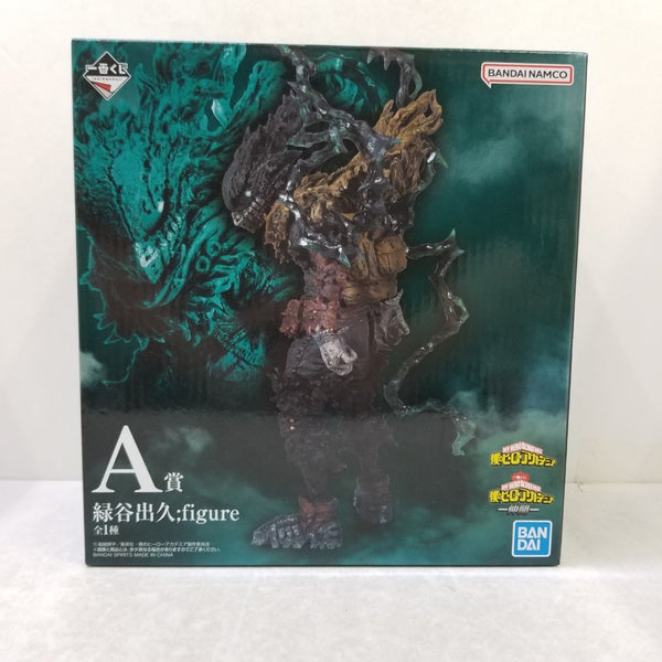 【中古】【開封品】緑谷出久 ；figure 「一番くじ 僕のヒーローアカデミア -仲間-」 A賞＜フィギュア＞（代引き不可）6584
