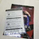 【中古】【開封済・未使用品】五条悟 「呪術廻戦」 SHIBUYA SCRAMBLE FIGURE 1/7 PVC製塗装済み完成品 eStream Store限定＜フィギュア＞（代引き不可）6584