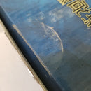 【中古】【開封済・未使用品】五条悟 「呪術廻戦」 SHIBUYA SCRAMBLE FIGURE 1/7 PVC製塗装済み完成品 eStream Store限定＜フィギュア＞（代引き不可）6584