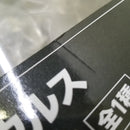 【中古】【未開封】モササウルス 「フリューくじ ジュラシック・ワールド/復活の大地」 ラストゲット＆ダブルゲット＆A賞＜フィギュア＞（代引き不可）6584