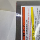 【中古】【未開封】モササウルス 「フリューくじ ジュラシック・ワールド/復活の大地」 ラストゲット＆ダブルゲット＆A賞＜フィギュア＞（代引き不可）6584