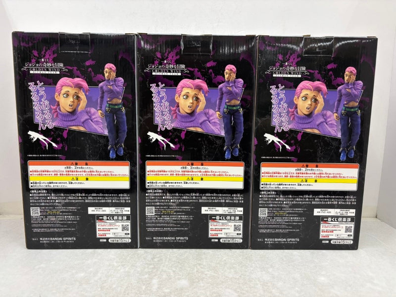 【中古】【未開封】【セット】ヴィネガー・ドッピオ「一番くじ ジョジョの奇妙な冒険 GOLDEN WIND HITMAN TEAM」ラストワン賞＜フィギュア＞（代引き不可）6584