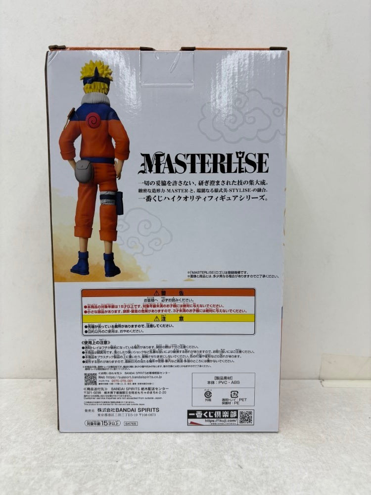 【中古】【未開封】うずまきナルト 「一番くじ NARUTO-ナルト- 中忍試験編」 MASTERLISE A賞＜フィギュア＞（代引き不可）6584