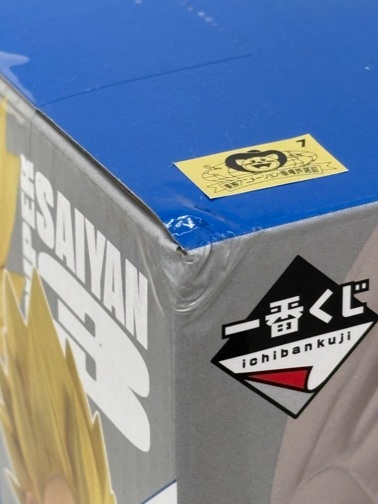 【中古】【未開封】【5個セット】超サイヤ人2/超サイヤ人3ベジータ(ミニ) 「一番くじ ドラゴンボールDAIMA 第2弾」 C賞 ＜フィギュア＞（代引き不可）6584