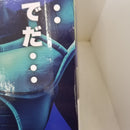 【中古】【開封品】ベジータ 「一番くじ ドラゴンボール VSオムニバスCROSS」 MASTERLISE D賞＜フィギュア＞（代引き不可）6584