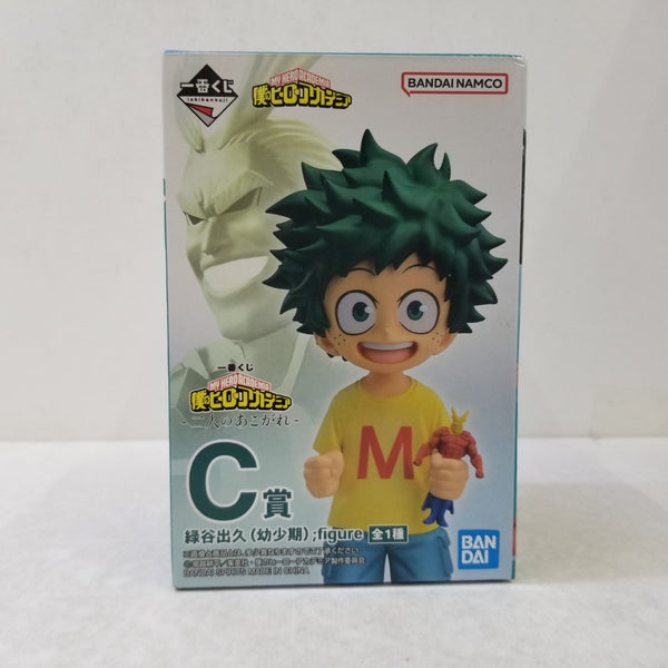 【中古】【開封品】緑谷出久(幼少期) ;figure 「一番くじ 僕のヒーローアカデミア-二人のあこがれ-」 C賞＜フィギュア＞（代引き不可）6584
