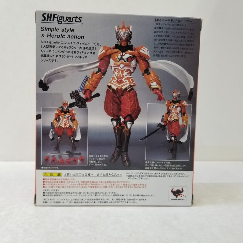 【中古】【未開封】S.H.Figuarts Rナスカ・ドーパント「仮面ライダーW」 東映ヒーローネット限定＜フィギュア＞（代引き不可）6584