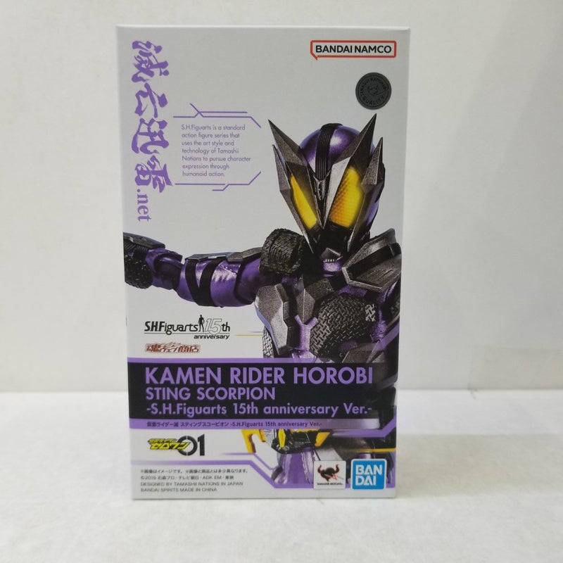 【中古】【開封品】S.H.Figuarts 仮面ライダー滅 スティングスコーピオン「仮面ライダーゼロワン」＜フィギュア＞（代引き不可）6584