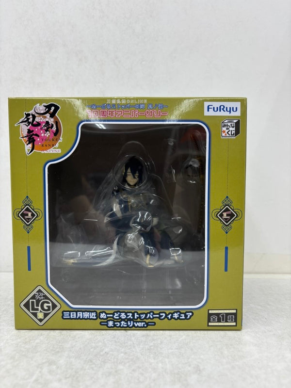 【中古】【未開封】三日月宗近 -まったりver.「みんなのくじ 刀剣乱舞ONLINE 〜其ノ伍〜10周年アニバーサリー」ラストゲット賞＜フィギュア＞（代引き不可）6584