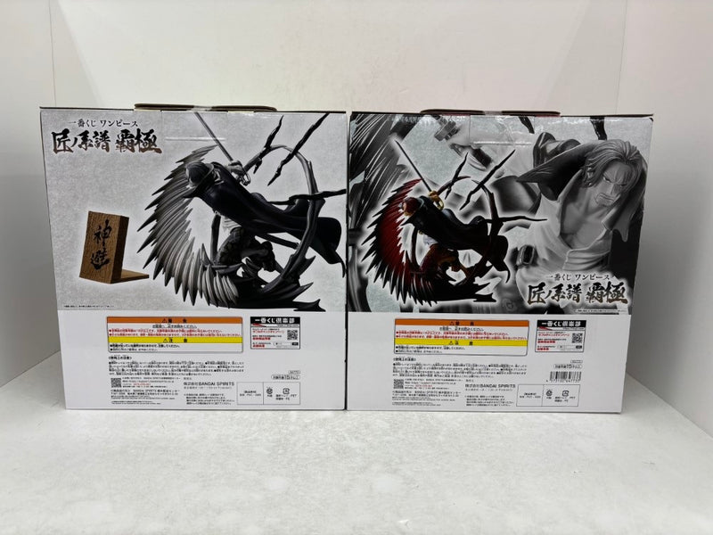 【中古】【未開封・開封品】【セット】シャンクス 神避「一番くじ ワンピース 匠ノ系譜 覇極」墨式塊技 B賞/ラストワン賞＜フィギュア＞（代引き不可）6584