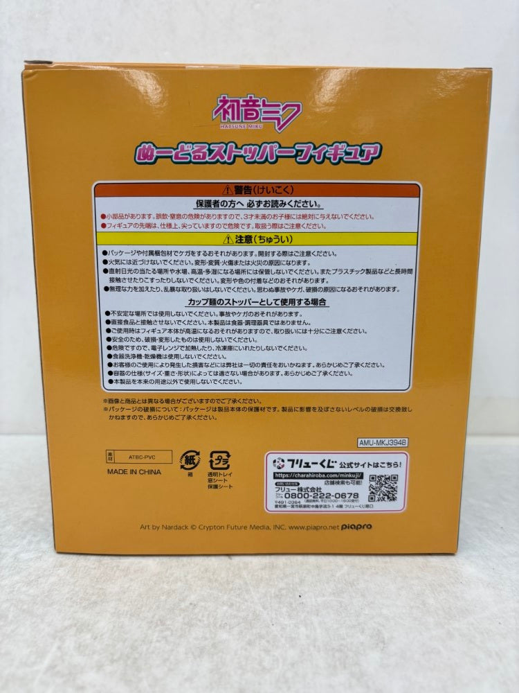 【中古】【未開封】鏡音リン 「フリューくじ 初音ミク ぬーどるストッパーフィギュア」 B賞＜フィギュア＞（代引き不可）6584