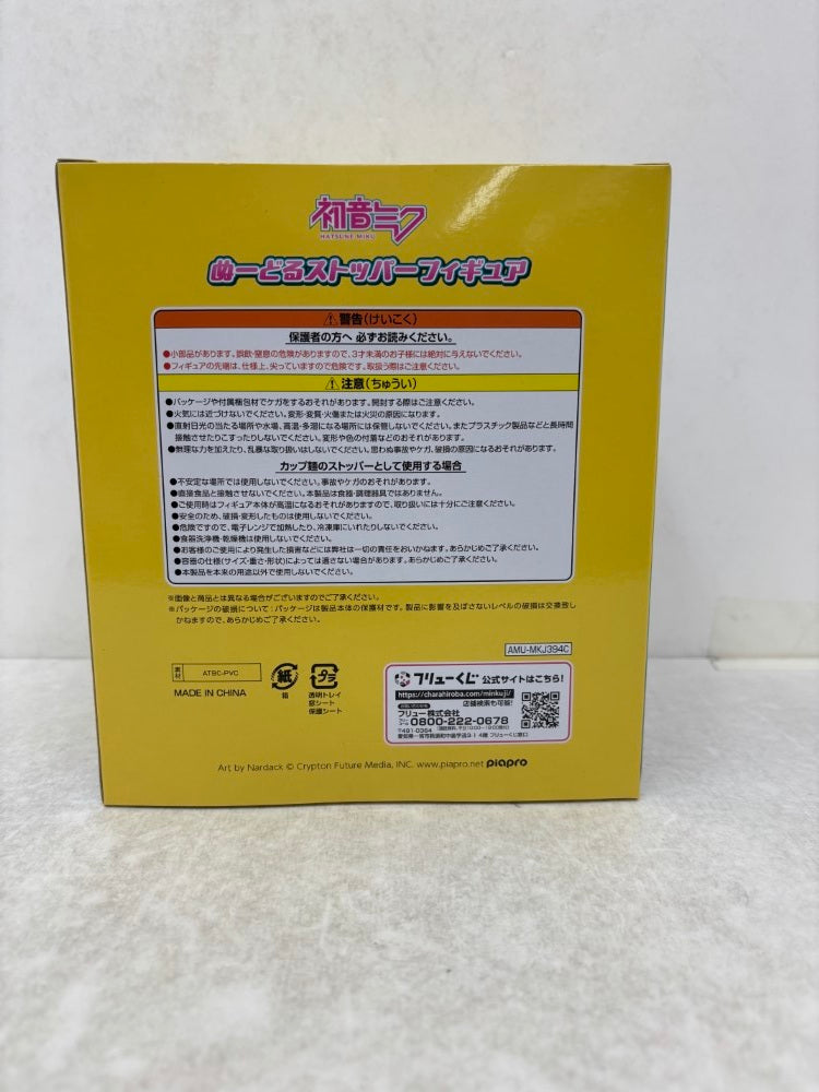 【中古】【未開封】鏡音レン 「フリューくじ 初音ミク ぬーどるストッパーフィギュア」 C賞＜フィギュア＞（代引き不可）6584