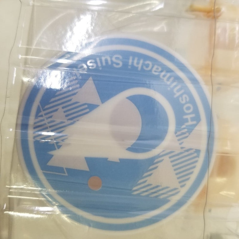 【中古】【開封品】ねんどろいど ホロライブプロダクション 星街すいせい（再販）＜フィギュア＞（代引き不可）6584