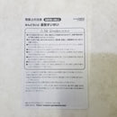 【中古】【開封品】ねんどろいど ホロライブプロダクション 星街すいせい（再販）＜フィギュア＞（代引き不可）6584