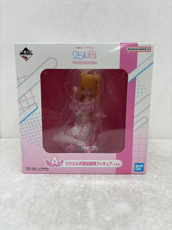 【中古】【未開封】天乃リリサ/リリエル 「一番くじ TVアニメ 2.5次元の誘惑 天使空挺隊集合!」 A賞 天使空挺隊＜フィギュア＞（代引き不可）6584