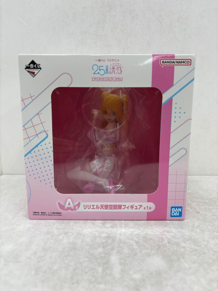 【中古】【未開封】天乃リリサ/リリエル 「一番くじ TVアニメ 2.5次元の誘惑 天使空挺隊集合!」 A賞 天使空挺隊＜フィギュア＞（代引き不可）6584