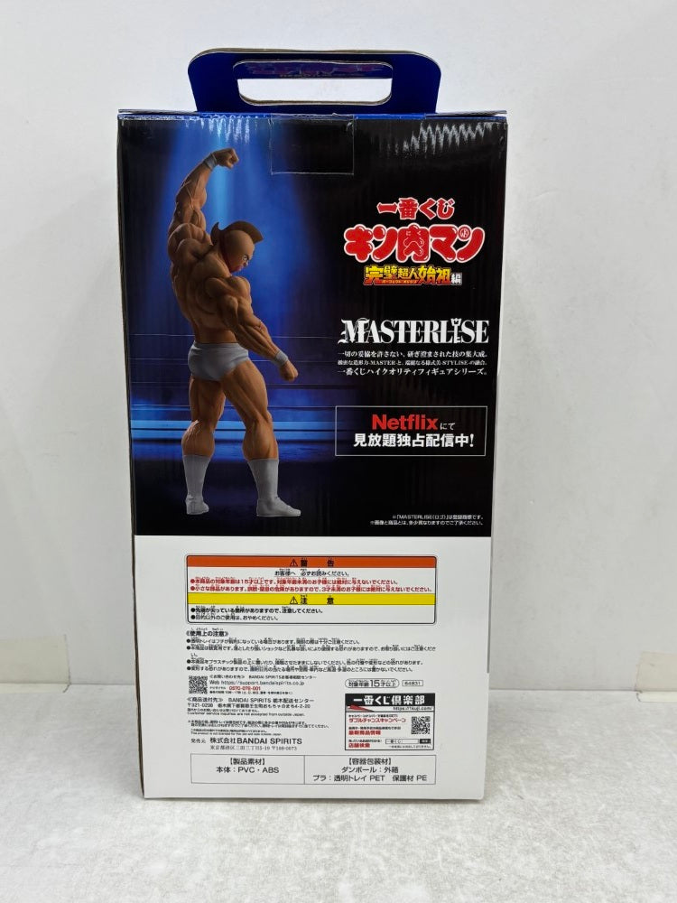 【中古】【開封品】キン肉マン 「一番くじ キン肉マン 完璧超人始祖編」 MASTERLISE A賞＜フィギュア＞（代引き不可）6584