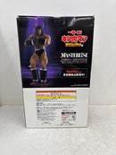 【中古】【未開封】バッファローマン 「一番くじ キン肉マン 完璧超人始祖編」 MASTERLISE B賞＜フィギュア＞（代引き不可）6584