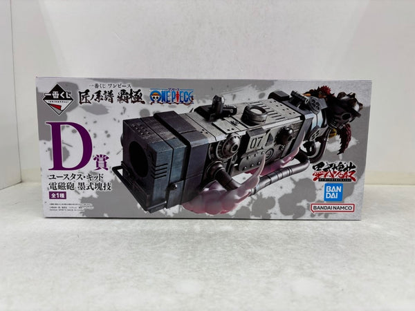 【中古】【未開封】ユースタス・キッド 電磁砲(ダムド・パンク) 「一番くじ ワンピース 匠ノ系譜 覇極」 墨式塊技 D賞＜フィギュア＞（代引き不可）6584