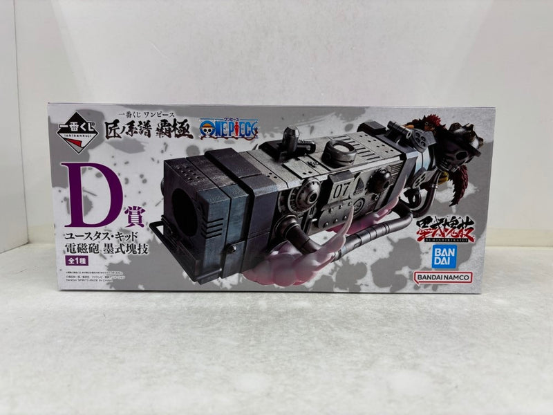 【中古】【未開封】ユースタス・キッド 電磁砲(ダムド・パンク) 「一番くじ ワンピース 匠ノ系譜 覇極」 墨式塊技 D賞＜フィギュア＞（代引き不可）6584