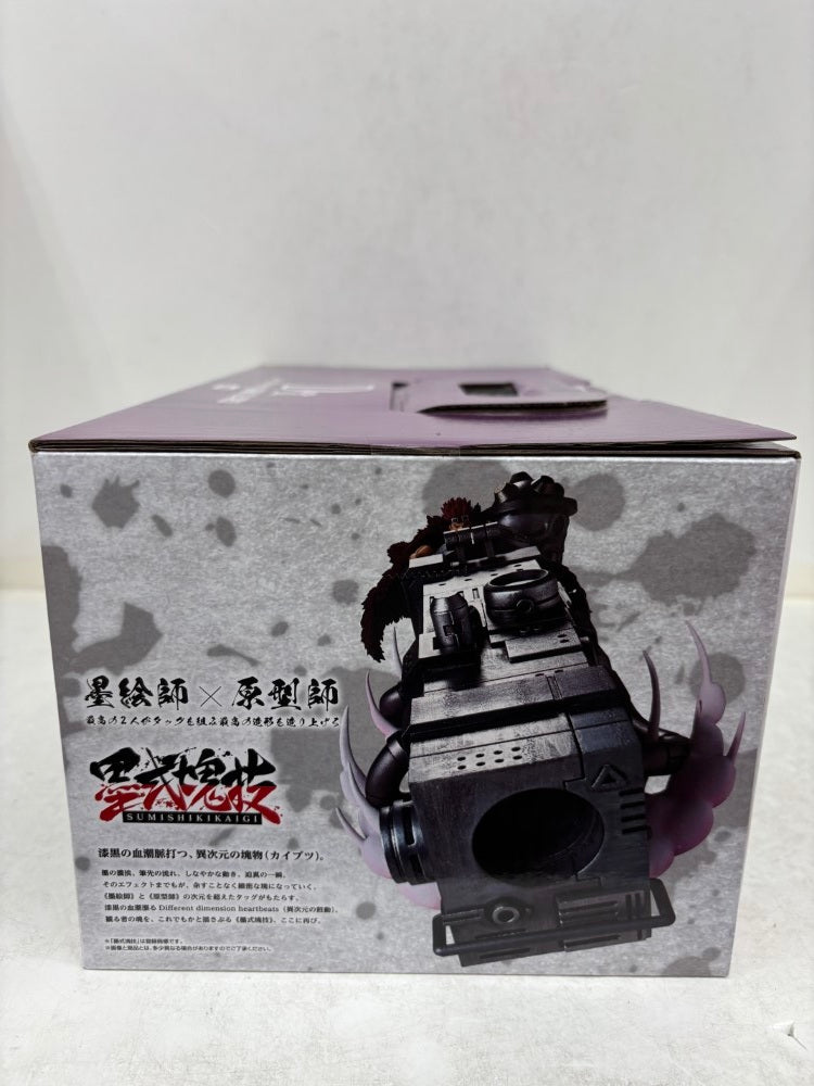 【中古】【未開封】ユースタス・キッド 電磁砲(ダムド・パンク) 「一番くじ ワンピース 匠ノ系譜 覇極」 墨式塊技 D賞＜フィギュア＞（代引き不可）6584