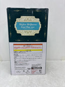 【中古】【開封品】メジロマックイーン ラストワンver. 「一番くじ ウマ娘 プリティーダービー 11弾」 ラストワン賞＜フィギュア＞（代引き不可）6584