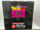 【中古】【未開封】ポルンガ 「一番くじ ドラゴンボールDAIMA 第2弾」 ラストワン賞＜フィギュア＞（代引き不可）6584