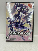 【中古】【未開封】ドリームキャストソフト　トリガーハート エグゼリカ [限定版]＜レトロゲーム＞（代引き不可）6584