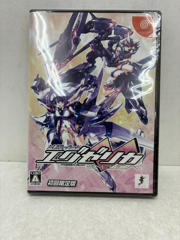 【中古】【未開封】ドリームキャストソフト　トリガーハート エグゼリカ [限定版]＜レトロゲーム＞（代引き不可）6584