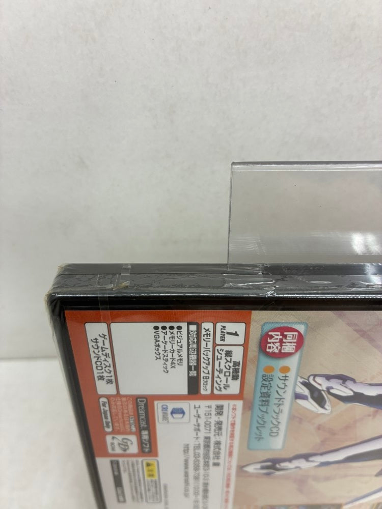 【中古】【未開封】ドリームキャストソフト　トリガーハート エグゼリカ [限定版]＜レトロゲーム＞（代引き不可）6584
