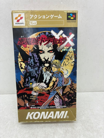 【中古】【箱説あり】スーパーファミコンソフト「悪魔城ドラキュラXX」＜レトロゲーム＞（代引き不可）6584