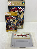 【中古】【箱説あり】スーパーファミコンソフト「悪魔城ドラキュラXX」＜レトロゲーム＞（代引き不可）6584
