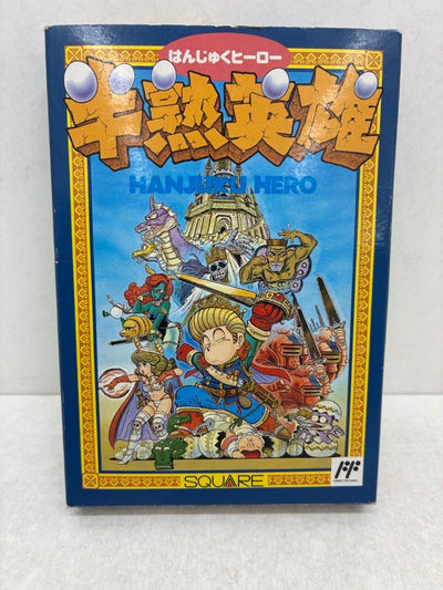 【中古】【箱説あり】ファミコンソフト「半熟英雄」＜レトロゲーム＞（代引き不可）6584