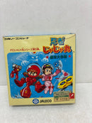 【中古】【箱説あり】ファミコンソフト「忍者じゃじゃ丸 銀河大作戦」＜レトロゲーム＞（代引き不可）6584