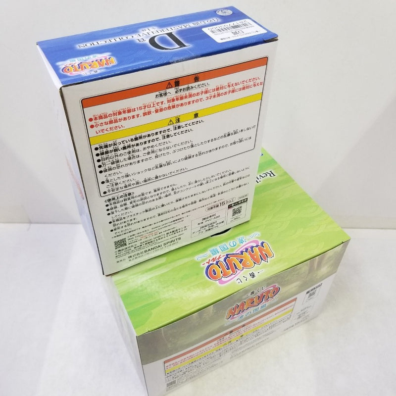 【中古】【開封品】【セット】「一番くじ NARUTO-ナルト- 波の国編」 MASTERELIVE COLLECTIONうずまきナルト＆白/白のお面＜フィギュア＞（代引き不可）6584