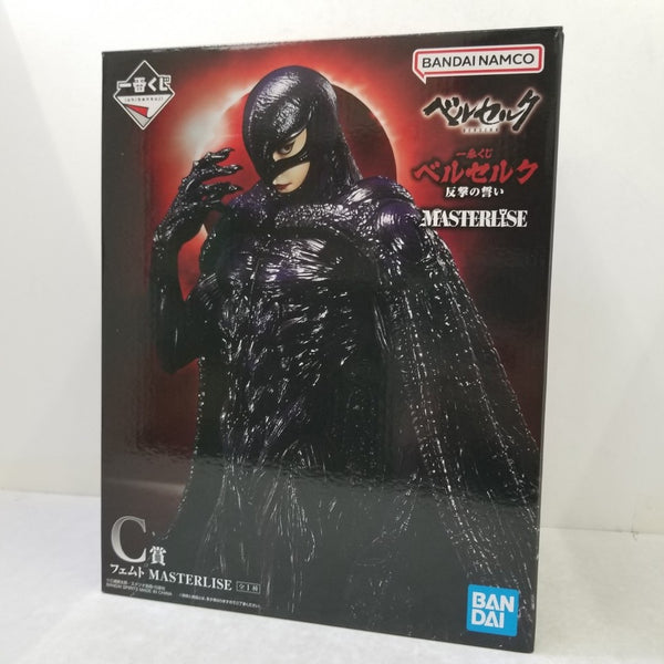 【中古】【未開封】フェムト 「一番くじ ベルセルク 反撃の誓い」 MASTERLISE C賞＜フィギュア＞（代引き不可）6584