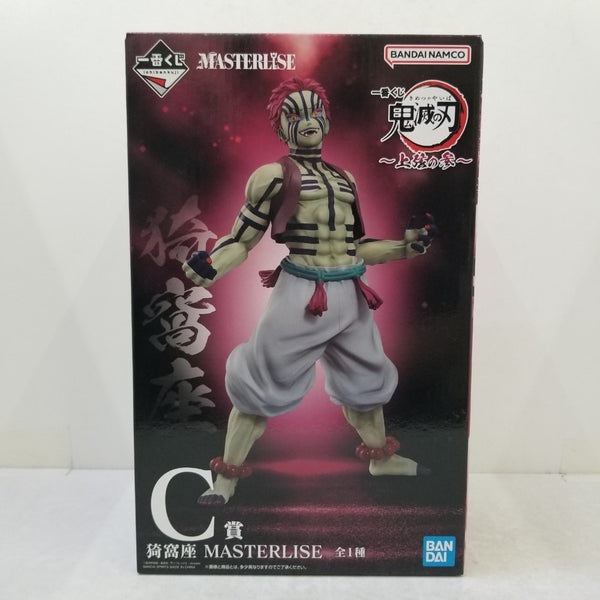 【中古】【未開封】猗窩座 「一番くじ 鬼滅の刃 〜上弦の参〜」 MASTERLISE C賞＜フィギュア＞（代引き不可）6584