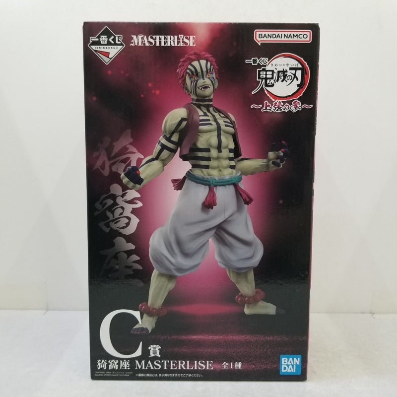 【中古】【未開封】猗窩座 「一番くじ 鬼滅の刃 〜上弦の参〜」 MASTERLISE C賞＜フィギュア＞（代引き不可）6584