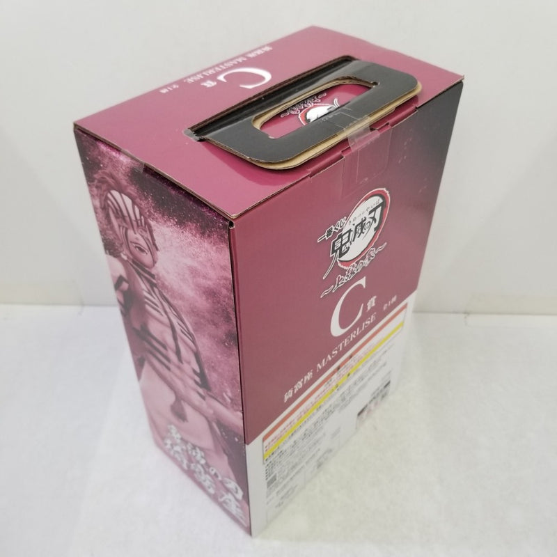 【中古】【未開封】猗窩座 「一番くじ 鬼滅の刃 〜上弦の参〜」 MASTERLISE C賞＜フィギュア＞（代引き不可）6584