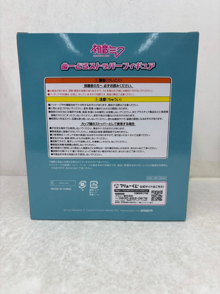 【中古】【未開封】初音ミク 「フリューくじ 初音ミク ぬーどるストッパーフィギュア」 A賞 ぬーどるストッパー＜フィギュア＞（代引き不可）6584