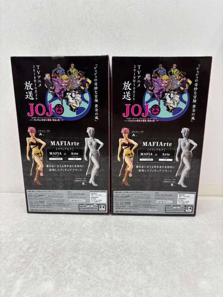 【中古】【開封品】【セット】トリッシュ・ウナ 「ジョジョの奇妙な冒険 第五部 黄金の風」 MAFIArte7 2点＜フィギュア＞（代引き不可）6584
