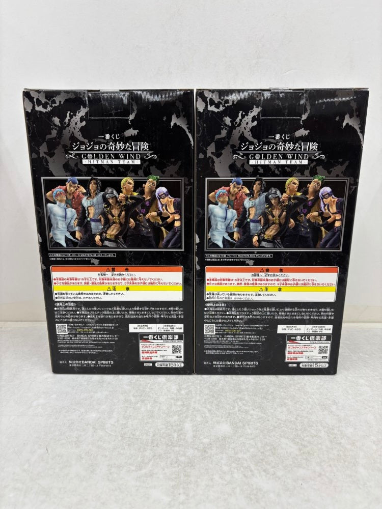 【中古】【未開封】【セット】メローネ＆イルーゾォ「一番くじ ジョジョの奇妙な冒険 GOLDEN WIND -HITMAN TEAM-」D賞＆E賞＜フィギュア＞（代引き不可）6584