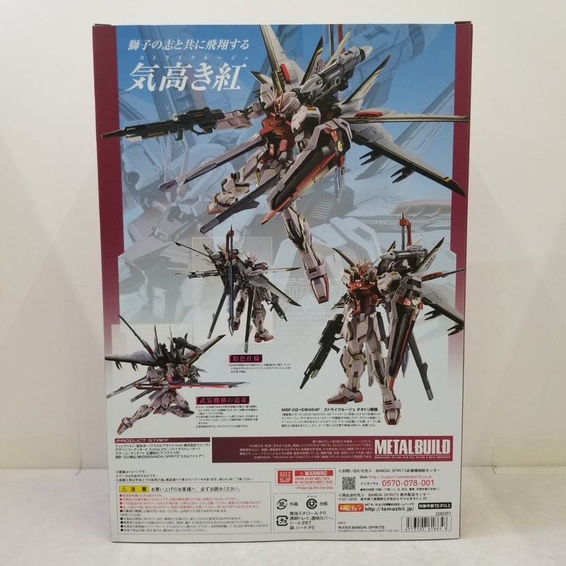 【中古】【未開封】METAL BUILD ストライクルージュ オオトリ装備 「機動戦士ガンダムSEED」 魂ウェブ商店限定＜フィギュア＞（代引き不可）6584