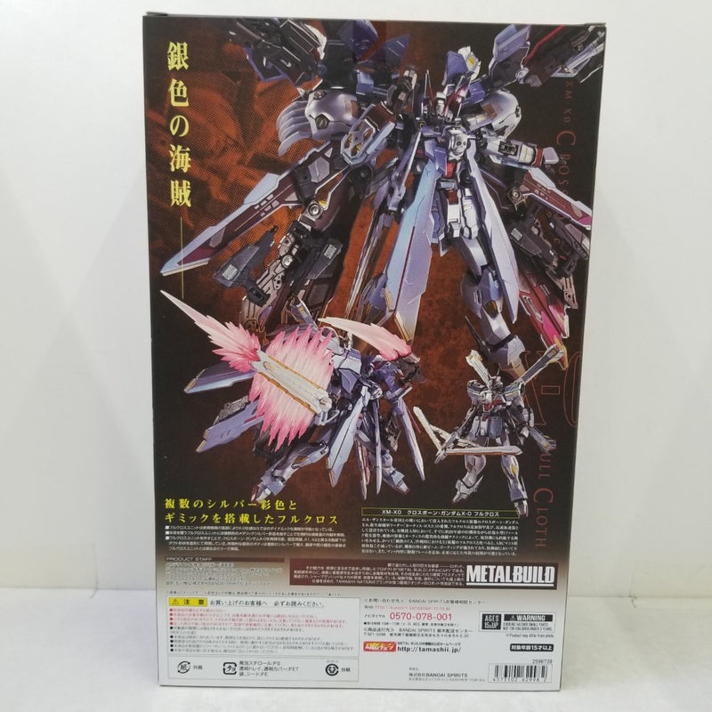 【中古】【未開封】METAL BUILD クロスボーン・ガンダムX-0 フルクロス 「機動戦士クロスボーン・ガンダム ゴースト」＜フィギュア＞（代引き不可）6584