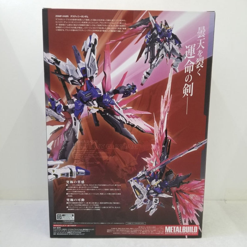 【中古】【未開封】METAL BUILD デスティニーガンダム(フルパッケージ) 「機動戦士ガンダムSEED DESTINY」＜フィギュア＞（代引き不可）6584