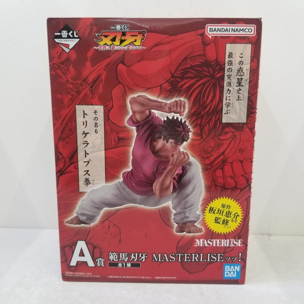 【中古】【開封品】範馬刃牙 MASTERLISEッッ! 「一番くじ 刃牙〜世界は、拳ひとつで変えられる〜」 A賞＜フィギュア＞（代引き不可）6584