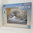 【中古】【未開封】神奈川沖浪裏 ポストカードスタンド付きジオラマ 「一番くじ 葛飾北斎」 A賞＜フィギュア＞（代引き不可）6584